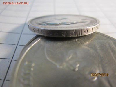 50 коп 1912 г ЭБ - IMG_1578.JPG