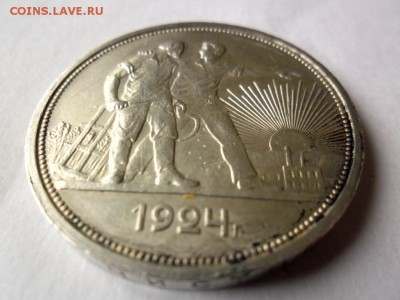 1 рубль 1924 г.(п.л) немытый короткий - 2016-07-03 09-03-16.JPG