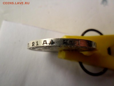 1 рубль 1924 г.(п.л) немытый короткий - 2016-07-03 09-02-14.JPG
