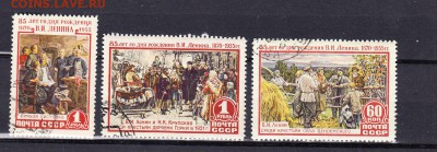СССР 1955 Ленин - 73