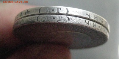 Рубль 1892 и 1893  на оценку - IMG_3473