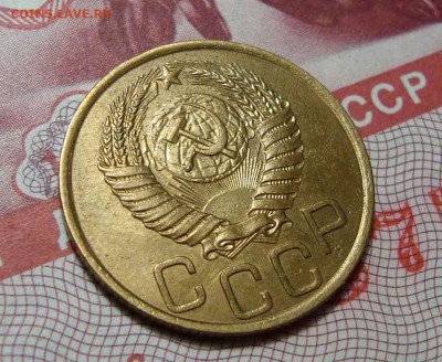 3 Копейки 1949 + 10 Копеек 1914 било, до 6.07.2016 22:00 мск - 4