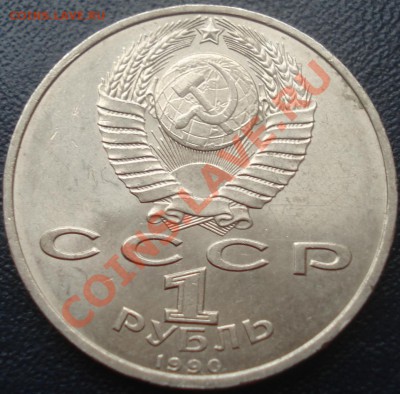 Жуков 1990 АЦ + Ниязи до 25.11.10 (21-00) - Жуков ав 1990.JPG