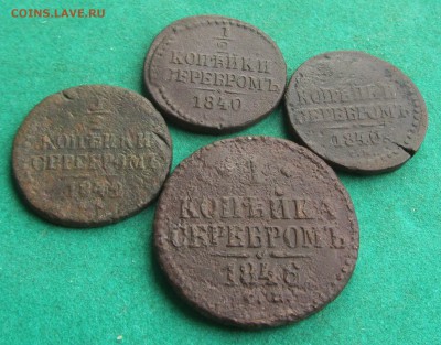 Монеты Николая1- 4шт до 5.07.2016 в 22 по мск. - н1 сер 1 (3)