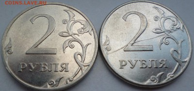 2 руб 2011 ММД полные расколы до 08.07 в 22-00Мск - P1090004.JPG