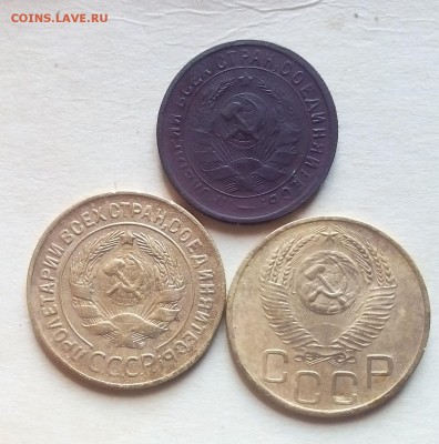 3 коп.1929,52г 15 коп 1932 оценка - IMG_20160703_134344.JPG