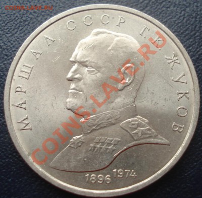 Жуков 1990 АЦ + Ниязи до 25.11.10 (21-00) - Жуков рев.JPG