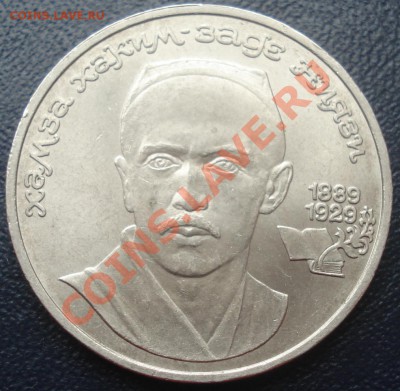Жуков 1990 АЦ + Ниязи до 25.11.10 (21-00) - Ниязи рев.JPG