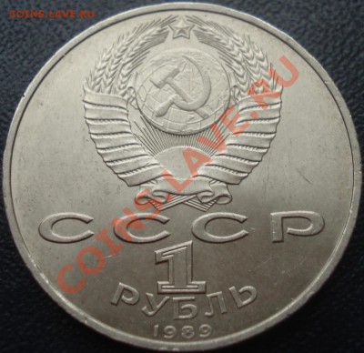 Жуков 1990 АЦ + Ниязи до 25.11.10 (21-00) - Ниязи ав 1889.JPG