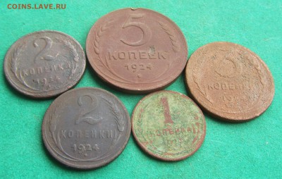 Медь 1924-5 монет(1) - 24й опт 1 (3)