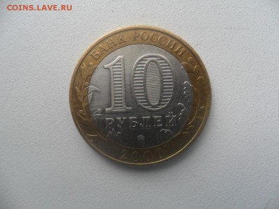 Бим 150 шт +2 лати серебро+политрук не прочекан - SAM_4839.JPG