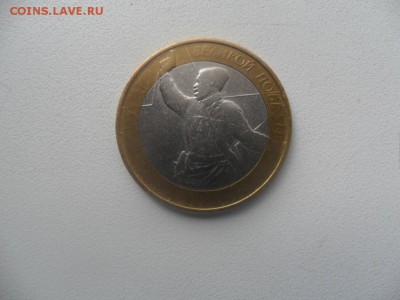 Бим 150 шт +2 лати серебро+политрук не прочекан - SAM_4840.JPG