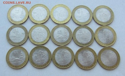 15 монет БИМ ДГР с номинала 06.07 в 22.10 - 3