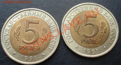 Красная книга 1991(2 шт) до 25.11.10(21-00) - Красная Книга 1991 рев.JPG
