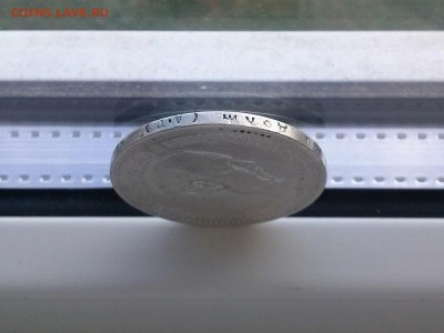 1 рубль 1893 - Jx8W-ozpHMA