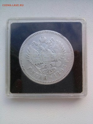 1 рубль 1893 - Pk93d-3-IVo