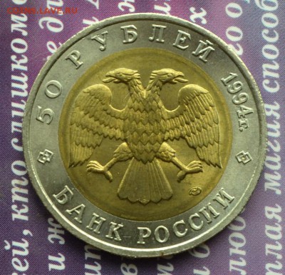 Красная книга Сапсан №2 до 7.07 в 22:27 мск - сапсан анц р