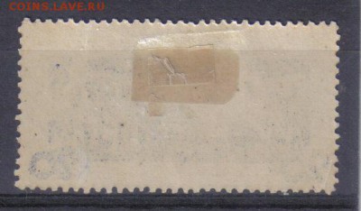 СССР 1934г 20к Ленин ЧСН СК = 400 РУБ до 5.07 22.00мск - СССР 1934г 20к Ленин ЧСН-2