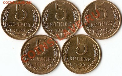 Пятачки в блеске до 26.11.10 до 21.00 Мск - сканирование0013