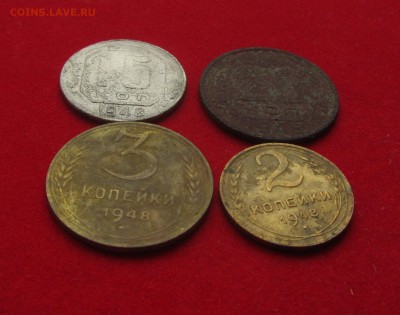 1948год, погодовка СССР(2,3,15,20 коп) - IMG_4093