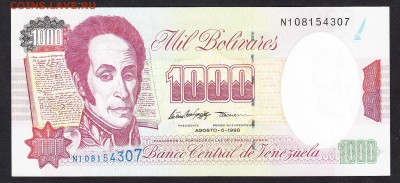 Венесуэла 1998 1000б пресс - 284