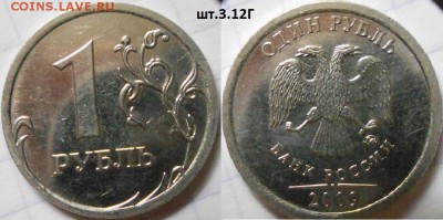 1р09 м. Н-шт.3.12А.Б.В.Г, шт.3.3А.Б.В.Г.Д,шт.3.41В до.04.07. - 1р09м. Н-шт.3.12Г.JPG