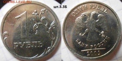 1р09 м. Н-шт.3.12А.Б.В.Г, шт.3.3А.Б.В.Г.Д,шт.3.41В до.04.07. - 1р09м. Н-шт.3.3Б.JPG
