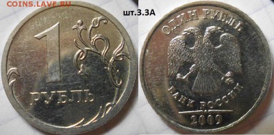 1р09 м. Н-шт.3.12А.Б.В.Г, шт.3.3А.Б.В.Г.Д,шт.3.41В до.04.07. - 1р09м. Н-шт.3.3А.JPG