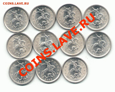 1 копейка 1997-2007 сп  до 25.11.2010 21.00 по Мск - копеечки.GIF
