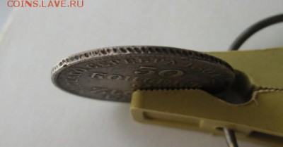 30 коп.- 2 злота  1835 г., до 22:оо 8 июля - photofacefun_com_1467545663