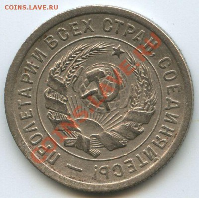 20коп.1932г.      до   25.11.10г.   20ч.00м. - File0587