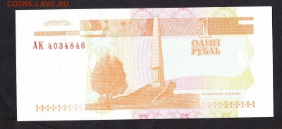 ПМР 2000 1р пресс - 165