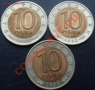 Красная книга 1992 (комплект) до 25.11.10(21-00) - Красная книга 1992 рев.JPG