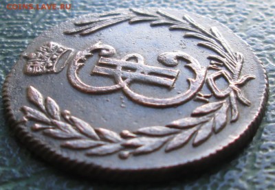 Копейка 1777 г. КМ окон. 7.07.2016 г. 22-00 МСК. - 4