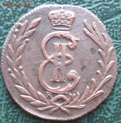 Копейка 1777 г. КМ окон. 7.07.2016 г. 22-00 МСК. - 3