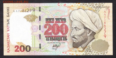 Казахстан 1999 200т пресс - 286