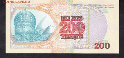 Казахстан 1999 200т пресс - 286а
