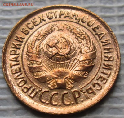 Копейка 1931 г. окон. 7.07.2016 г. 22-00 МСК. - 00