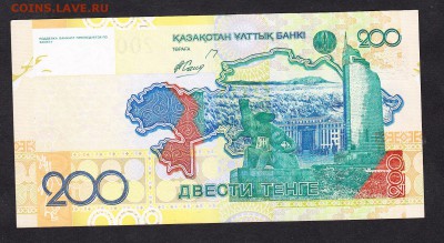 Казахстан 2006 200т пресс - 287а