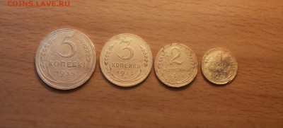 1,2.3,5 коп 1935 нов тип до 9 июля блиц - 1935 нов 1 1
