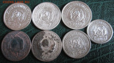 20,15,10 Копеек 1922-24 г. окон. 7.07.2016 г. 22-00 МСК. - 222222