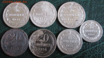 20,15,10 Копеек 1922-24 г. окон. 7.07.2016 г. 22-00 МСК. - 111111