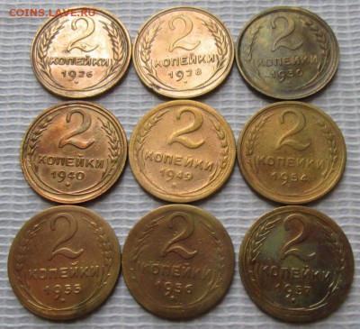 3 Копейки 1926-57 г. окон. 7.07.2016 г. 22-00 МСК. - 1111111