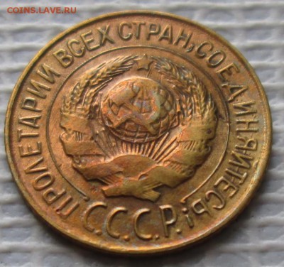 Копейка 1927 г. окон. 7.07.2016 г. 22-00 МСК. - 222222222