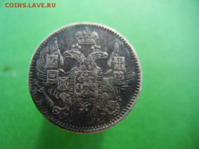 5 копеек 1832 серебро - 016 (3).JPG