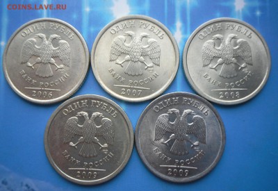 1 руб.-06,07,08,09.  UNC в блеске 9.07.16 22-00 МСК - SAM_5894.JPG