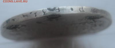 1 рубль 1828 с напайками - IMG_0001.JPG