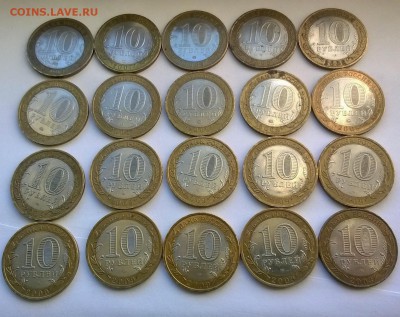 10 рублей БИМ Приозерск, Выборг, Калуга до 06.07.2016 - WP_20160703_029