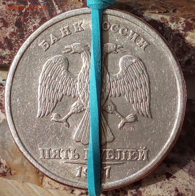 ***5 рублей 1997 спмд Брак поворот*** - IMG_20160703_154522