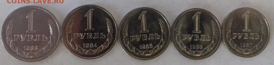 ПОЛНЫЙ НАБОР ГОДОВЫХ РУБЛЕЙ 61-91г---UNC до 10.07.2016 22.00 - 20160703_165641